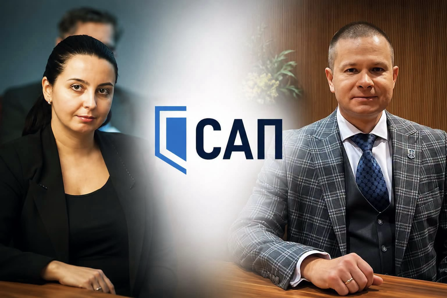Олексій Шевчук повідомив про результати першого засідання комісії з заміщення адміністративних посад у САП