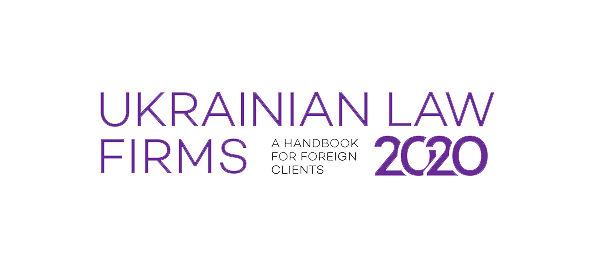«Ukrainian Law Firms 2020. A Handbook for Foreign Clients»