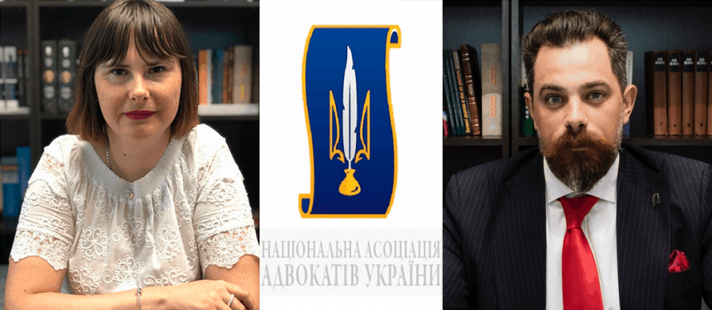 Правова позиція Комітету захисту прав адвокатів та гарантій  адвокатської діяльності при НААУ, підготовлена членами Комітету  Гловюк І.В. та Пономаренко Д.В.