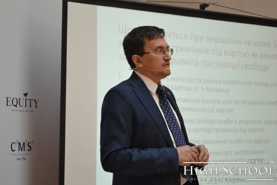Пашковський Микола Іванович – кандидат юридичних наук, доцент, науковий радник АО “Barristers”, член Науково-консультативної ради при Верховному Суді, розповів слухачам Школи кримінальної практики LHS про актуальну практику продовження строків тримання під вартою