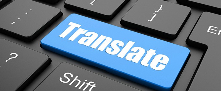 ПИТАННЯ РЕАЛІЗАЦІЇ ПРАВА ПІДОЗРЮВАНОГО, ОБВИНУВАЧЕНОГО НА ПЕРЕКЛАД У КРИМІНАЛЬНОМУ ПРОВАДЖЕННІ УКРАЇНИ