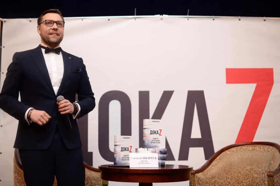 "Кожен з нас може зробити більше", - адвокат Олексій Шевчук на PLS-2018 презентував свою книгу