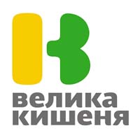 Велика Кишеня