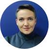 Савченко Надія