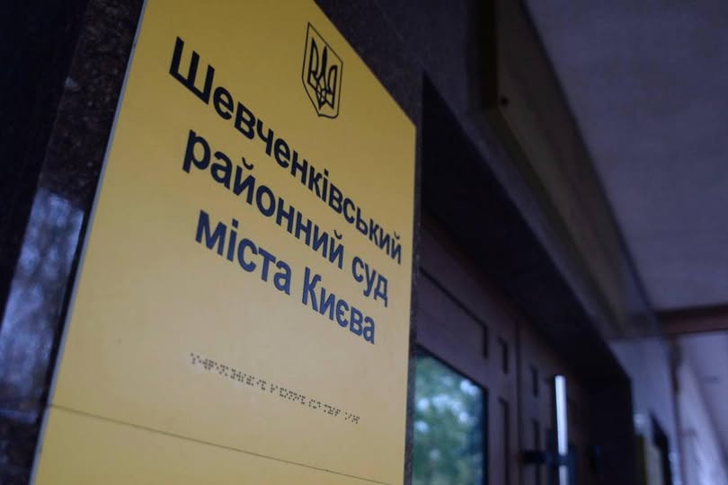 Суд відмовив у взятті під варту посадовців комунального підприємства Дніпровської міськради
