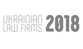«Ukrainian Law Firms 2018. A Handbook for Foreign Clients»