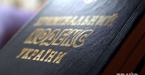 Законопроєкт № 14165 — чергова спроба декриміналізувати окремі діяння, пов’язані зі створенням, збутом та розповсюдженням «дорослої» порнографії на території України