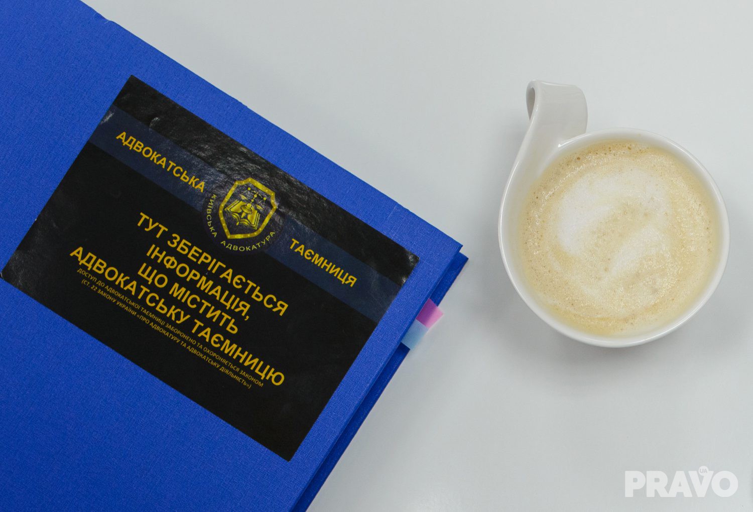 НААУ розпочала розробку професійних стандартів «Адвокат» і «Помічник адвоката»