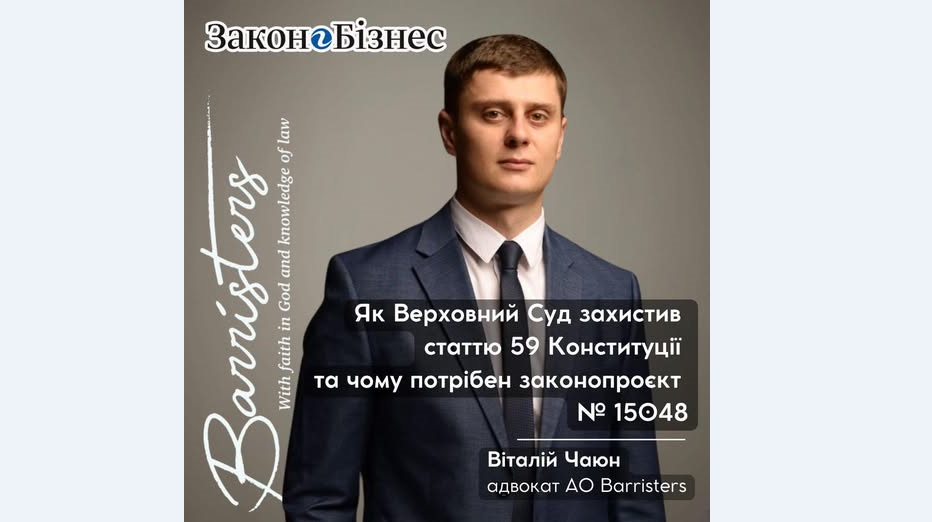 Як ВС заступився за право на адвоката навіть на ТОТ і чому потрібен законопроєкт №15048