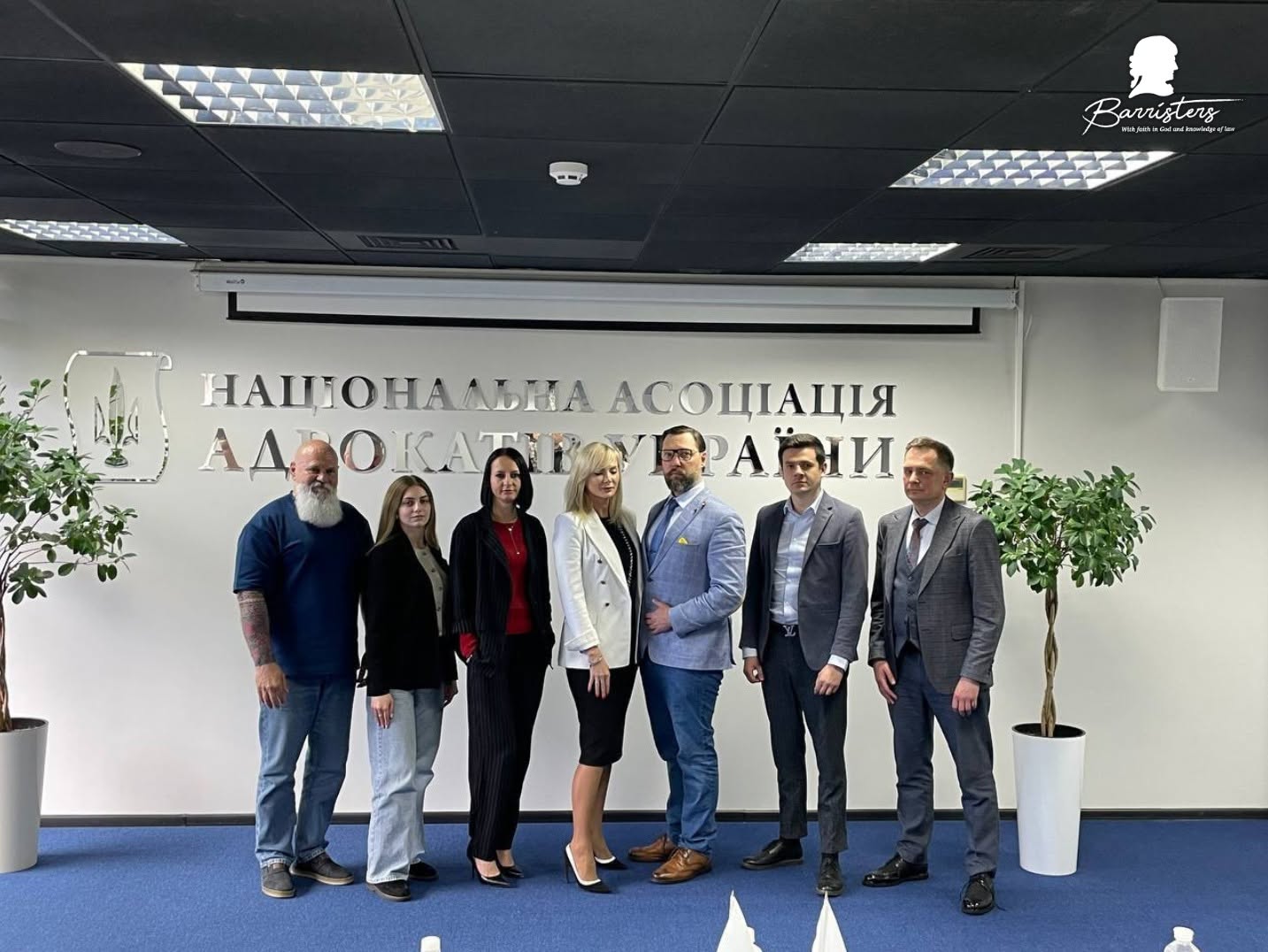 Команда адвокатів АО BARRISTERS взяла участь у засіданні круглого столу на тему: «Можливості державних реєстрів у роботі адвокатів: практичні інструменти АІС»