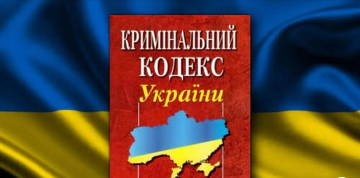 Криміналізація українофобії: захист ідентичності чи небезпечний прецедент?