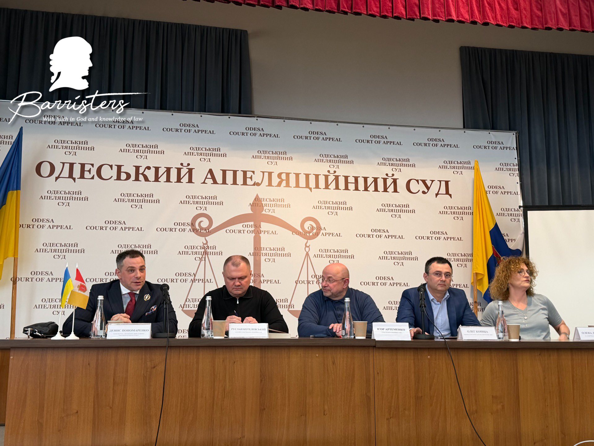 Проведено offline захід з підвищення кваліфікації адвокатів у форматі «Бліц: питання-відповідь»