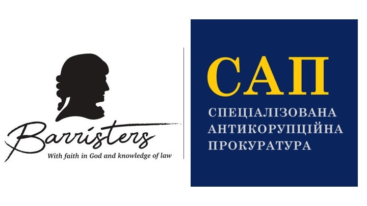 Адвокати Адвокатського об’єднання “Баррістерс” викликають прокурорів Спеціалізованої антикорупційної прокуратури для відкриття детективам додаткових матеріалів за кримінальним провадженням № 42016000000003712 від 28.11.2016 р. відповідно до ч. 2 ст. 290 КПК України