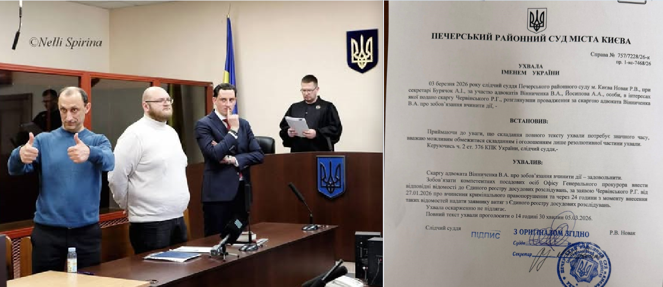 Суд зобов’язав Генпрокурора розслідувати дії Мар’яни Безуглої