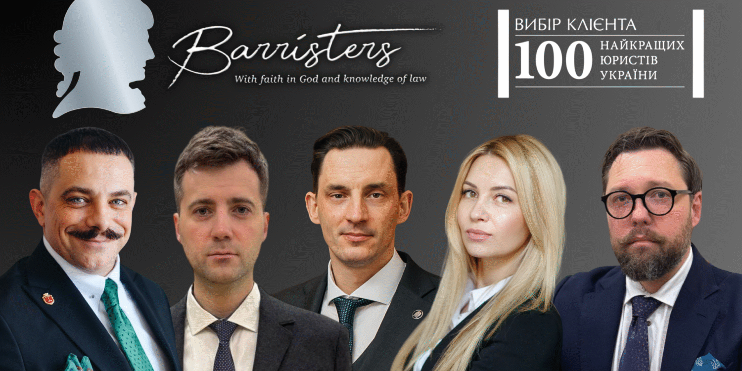 Barristers Partners Recognized in the “Client’s Choice. Top 100 Lawyers of Ukraine — 2026” Ranking