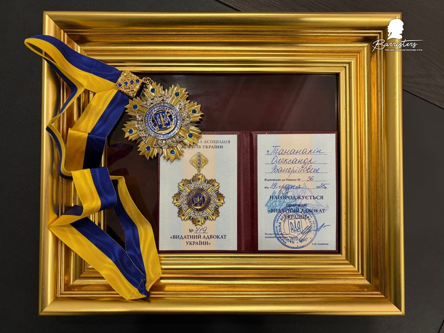 Партнери та адвокати Barristers отримали нагороди та відзнаки Національної асоціації адвокатів України