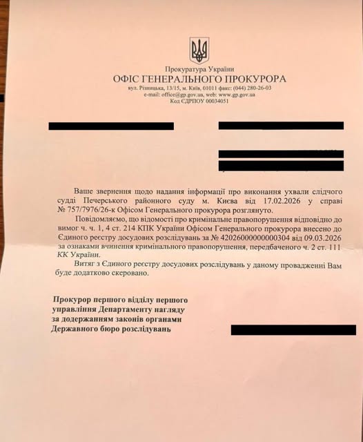 Команда Barristers домоглась відкриття ще одного кримінального провадження про державну зраду щодо Мар'яна Безугла