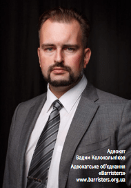 Фахівець в газузі криміналього права, адвокат АО «Barristers» Вадим Колокольніков: "Існує безліч міфів, що вважається холодною зброєю, а що ні. За якими критеріями ножі відносять до холодної зброї і головне - чи можливе використання ножа у випадку самооборони."