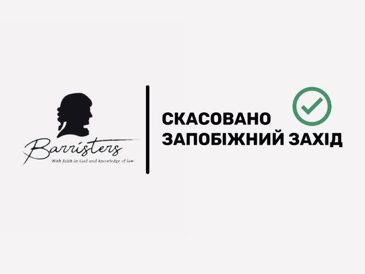 Дніпровський апеляційний суд скасував ухвалу про обрання запобіжного заходу начальнику Відділу капітального будівництва Сєвєродонецької МВА