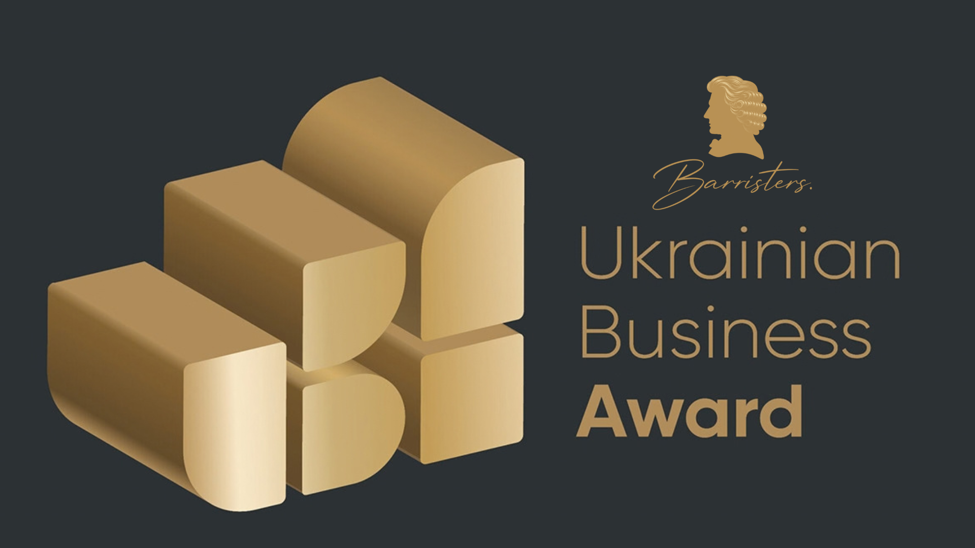 Barristers — серед лідерів юридичного ринку за рейтингом Ukrainian Business Award